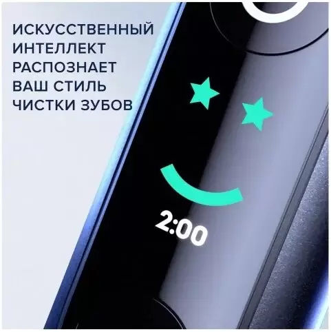 Электрическая зубная щетка Braun Oral-B iO Series 9 Black Onyx iOM9.2Q2.2AD  фото 3