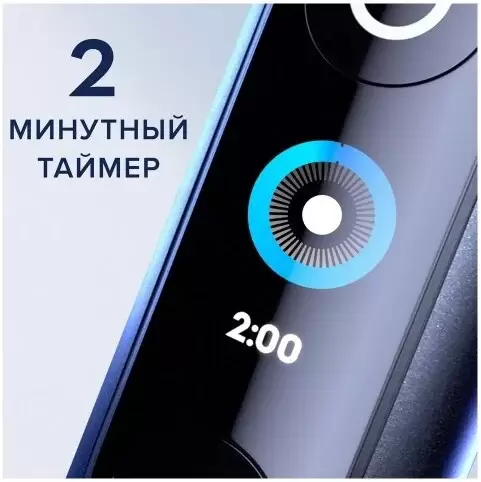Электрическая зубная щетка Braun Oral-B iO Series 9 Black Onyx iOM9.2Q2.2AD  фото 4