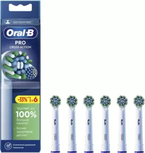 Насадка для зубной щетки Braun Oral-B Pro Cross Action (6 шт) фото