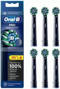 Сменная насадка Braun Oral-B Pro CrossAction Black (6 шт) фото