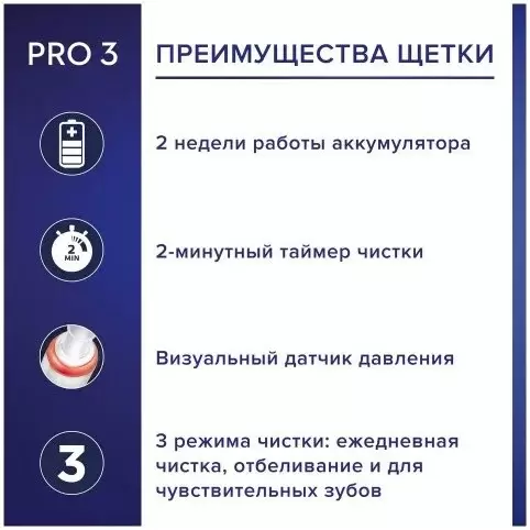 Электрическая зубная щетка Braun Oral-B PRO Series 3 3500 D505.513.3X (голубой) фото 3