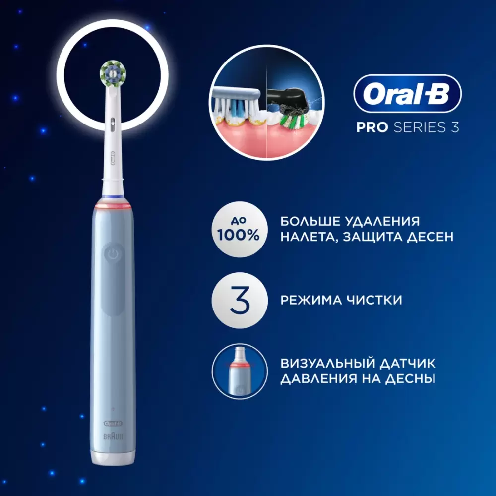 Электрическая зубная щетка Braun Oral-B PRO Series 3 3500 D505.513.3X (голубой) фото 4