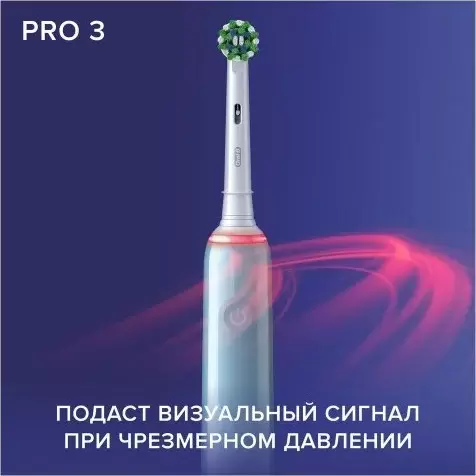 Электрическая зубная щетка Braun Oral-B PRO Series 3 3500 D505.513.3X (голубой) фото 6