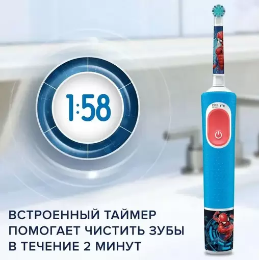 Электрическая зубная щетка Braun Oral-B Vitality Pro 103 Kids Spiderman D103.413.2K фото