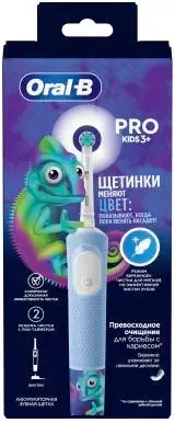 Электрическая зубная щетка Braun Oral-B Vitality Pro Kids Chameleon D103.413.2KX фото 2