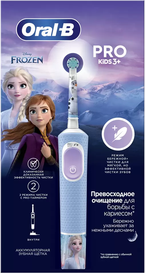 Электрическая зубная щетка Braun Oral-B Vitality Pro Kids Frozen D103.413.2K фото