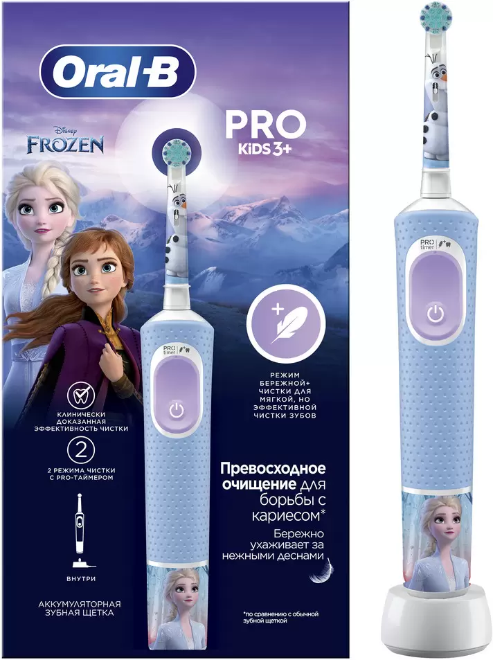 Электрическая зубная щетка Braun Oral-B Vitality Pro Kids Frozen D103.413.2K фото