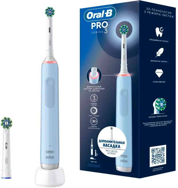 Braun Oral-B Vitality Pro Series 3 Cross Action D505.523.3 (голубой)