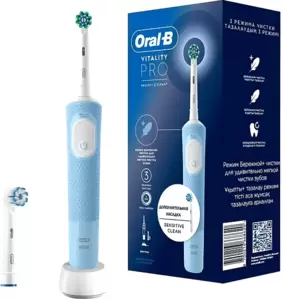 Электрическая зубная щетка Braun Oral-B Vitality Pro X Clean D103.423.3 (голубой) фото
