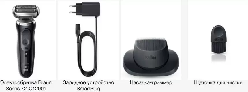 Электробритва Braun Series 72-G1200s фото