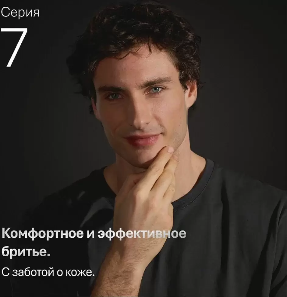 Электробритва Braun Series 7 72-C1200s Gold Wet&Dry 360° фото