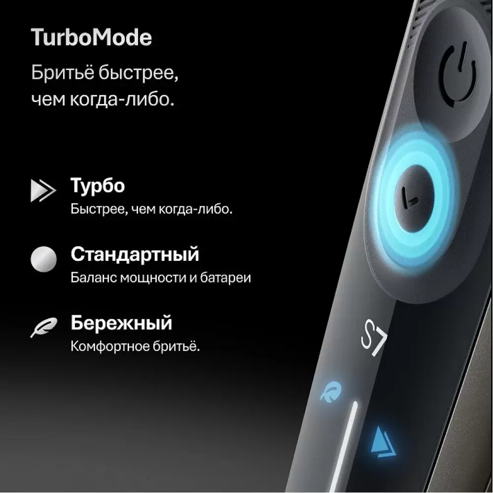 Электробритва Braun Series 7 72-C1200s Gold Wet&Dry 360° фото