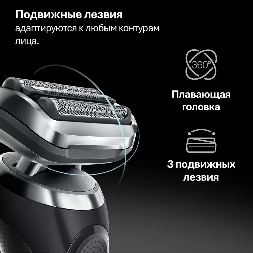 Электробритва Braun Series 7 72-N4200cs фото 3