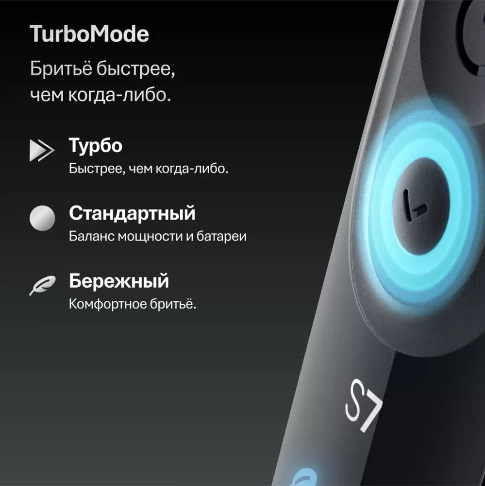 Электробритва Braun Series 7 72-N4200cs фото 4