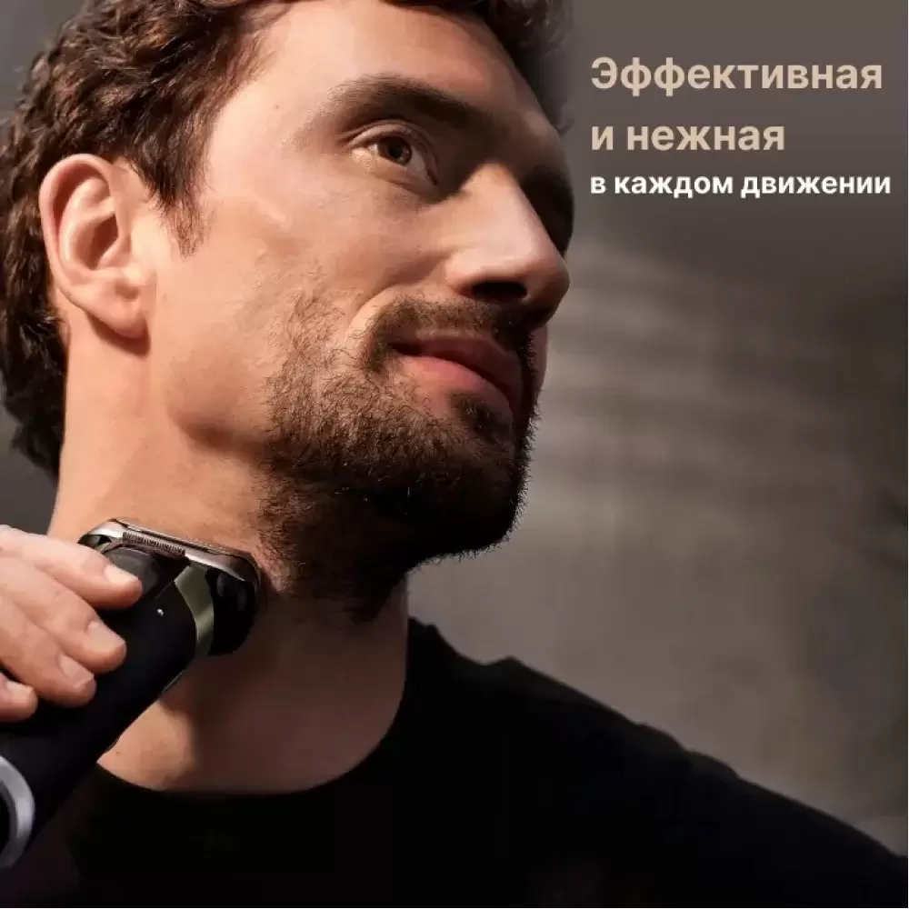 Электробритва Braun Series 9 Pro+ 9527S фото