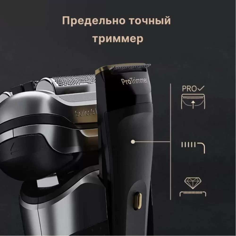 Электробритва Braun Series 9 Pro+ 9527S фото