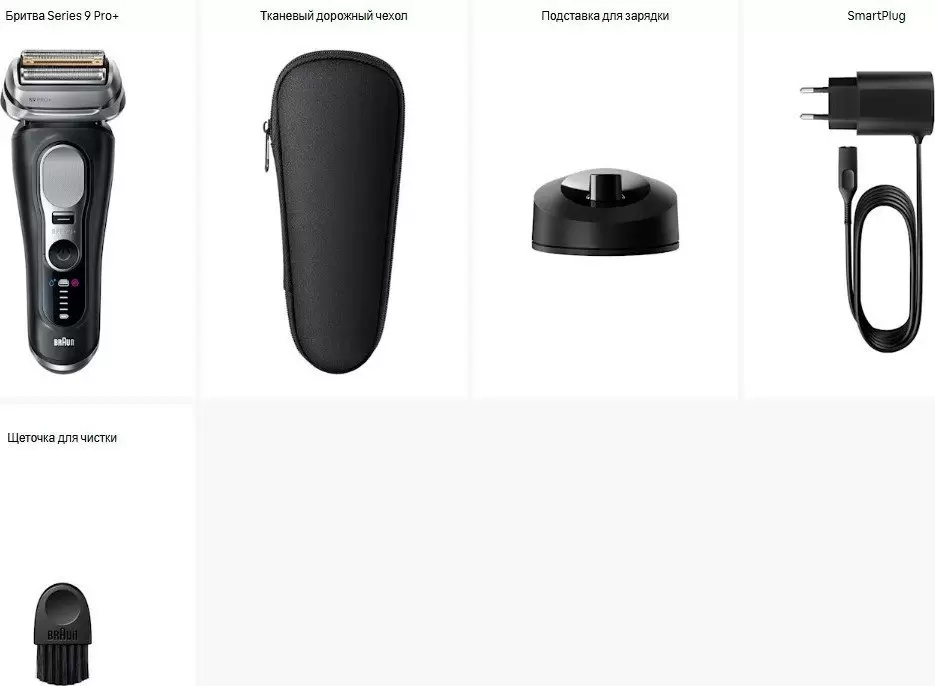Электробритва Braun Series 9 Pro+ 9610s фото