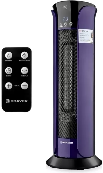 Brayer BR4805