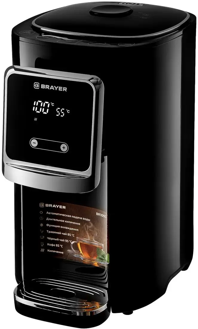 Brayer BR1095