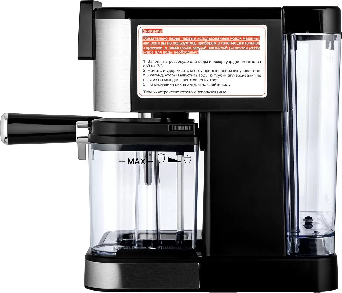 Рожковая кофеварка Brayer BR1127 фото