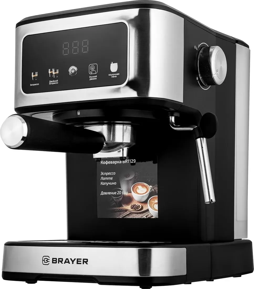 Рожковая кофеварка Brayer BR1129 фото 2
