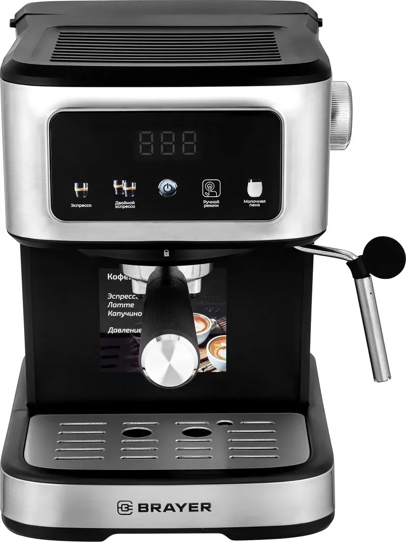Рожковая кофеварка Brayer BR1129 фото 5