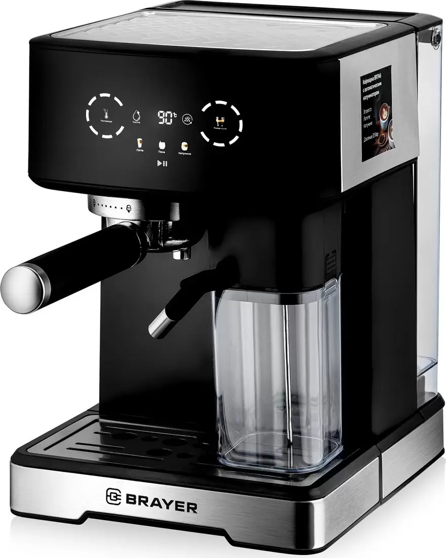 Рожковая кофеварка Brayer BR1146 фото