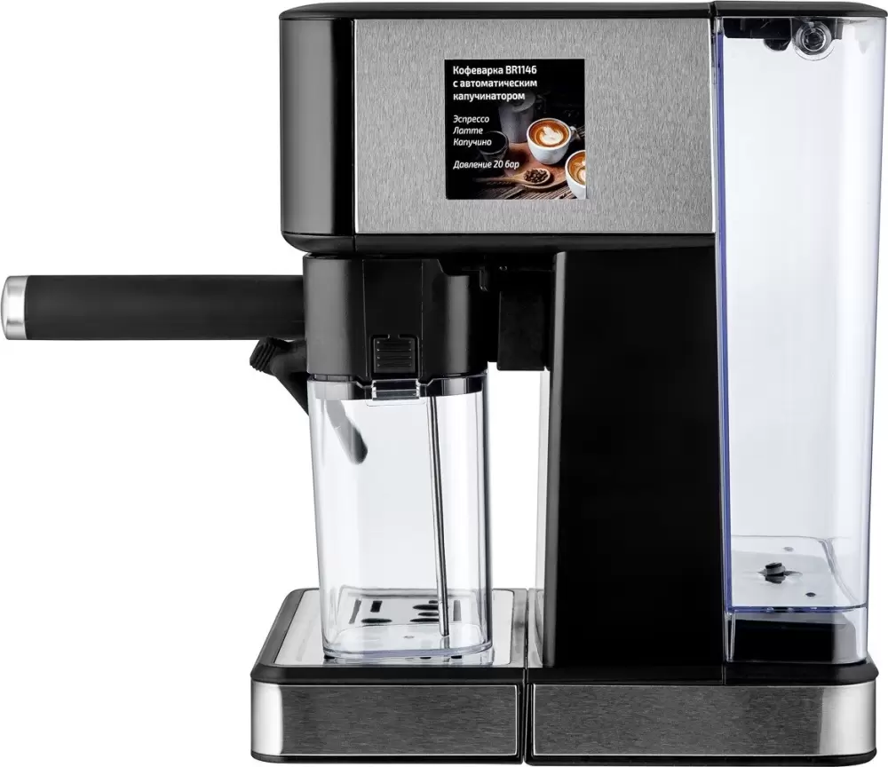 Рожковая кофеварка Brayer BR1146 фото