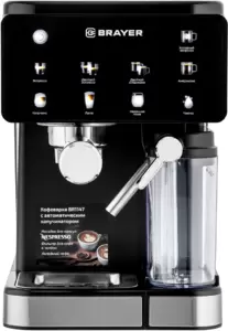 Brayer BR1147