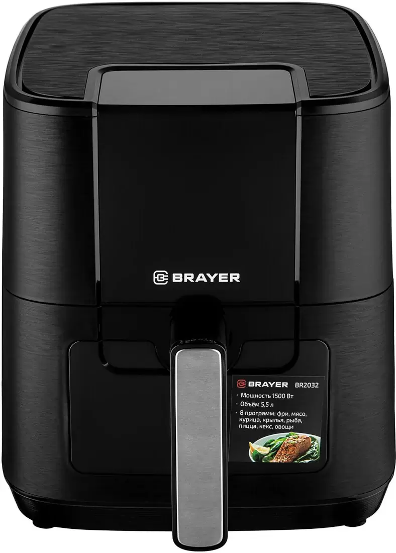 Brayer BR2032