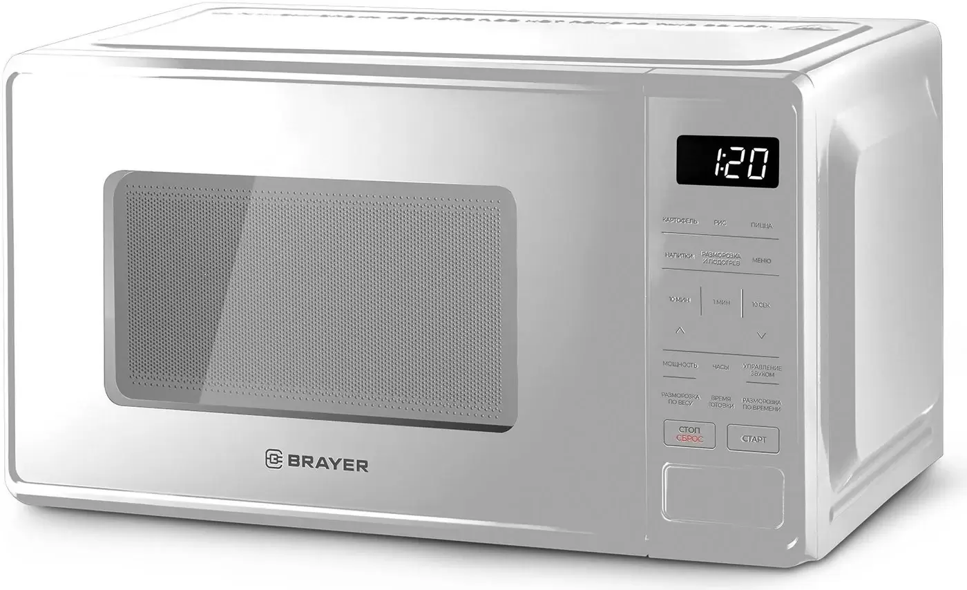 Brayer BR2508