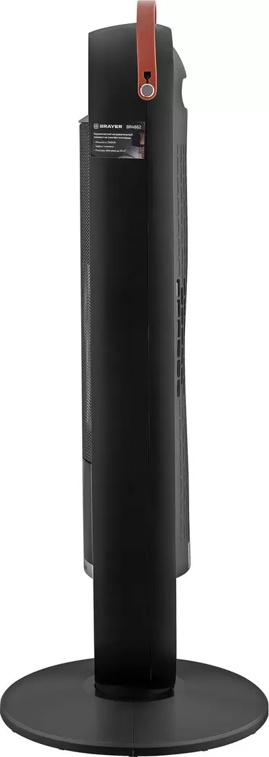 Тепловентилятор Brayer BR4862 фото