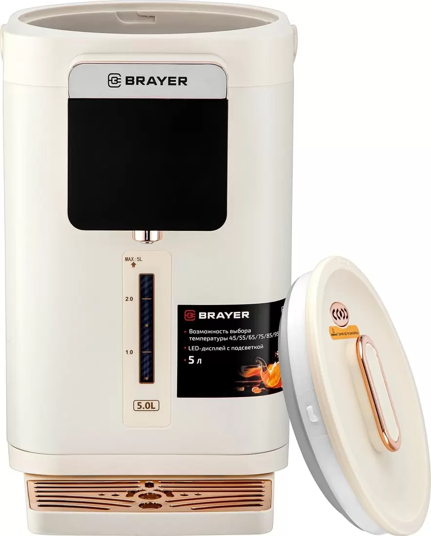 Термопот Brayer BR6004 фото