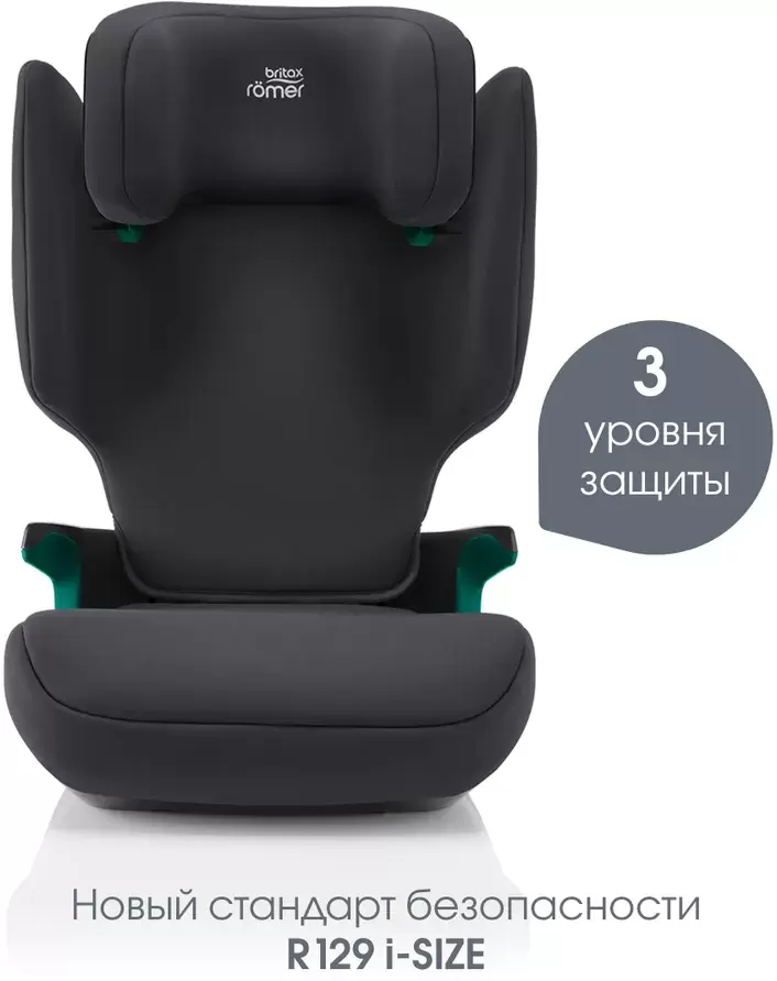 Детское автокресло Britax Romer Adventure Plus (midnight grey) фото