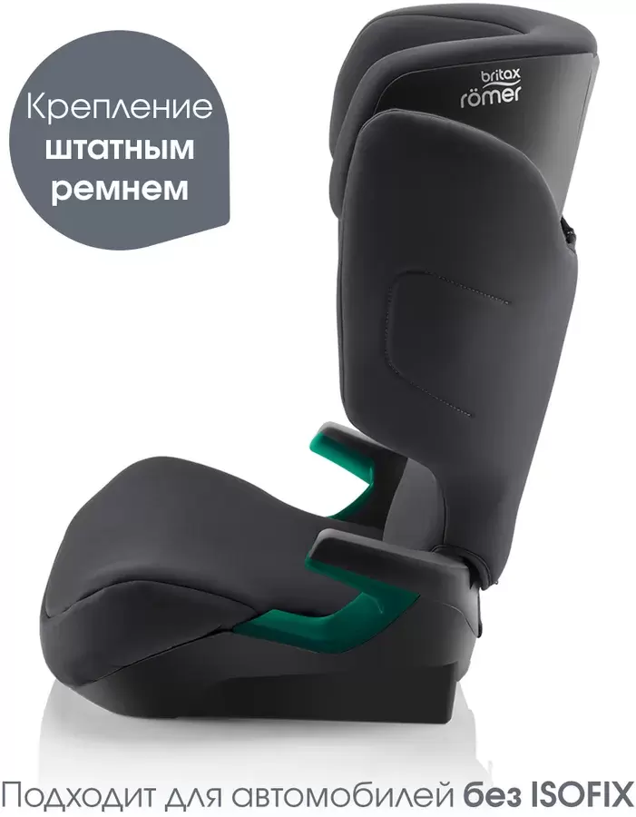 Детское автокресло Britax Romer Adventure Plus (midnight grey) фото