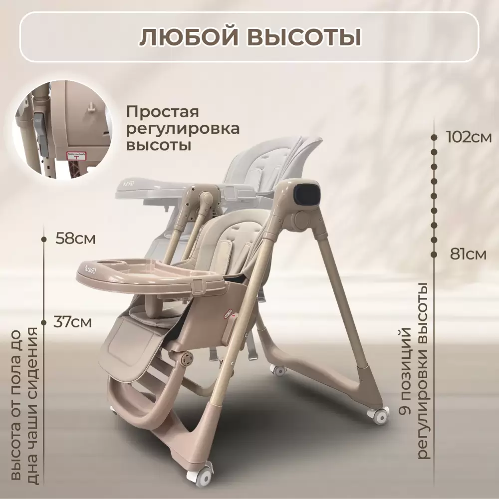 Стульчик для кормления Bubago Aurora BG 198-2 (бежевый) фото