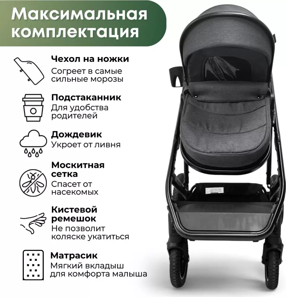 Детская универсальная коляска Bubago Dias 3 в 1  BG 167-2 (серый) фото