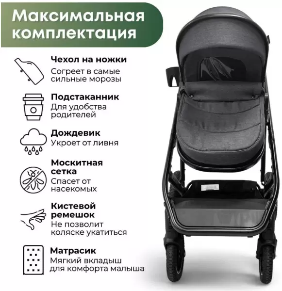 Универсальная коляска Bubago Dias BG 167-1 (3 в 1, серый) фото