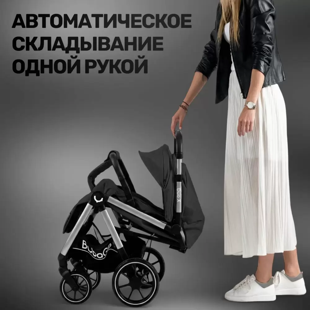 Детская прогулочная коляска Bubago Duo X / BG 194-1 (Black) фото