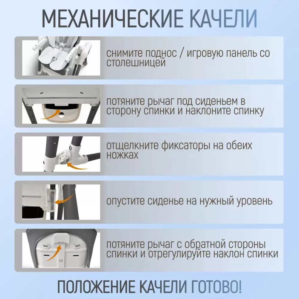 Стульчик для кормления Bubago Frida BG 174-1 (серый) фото