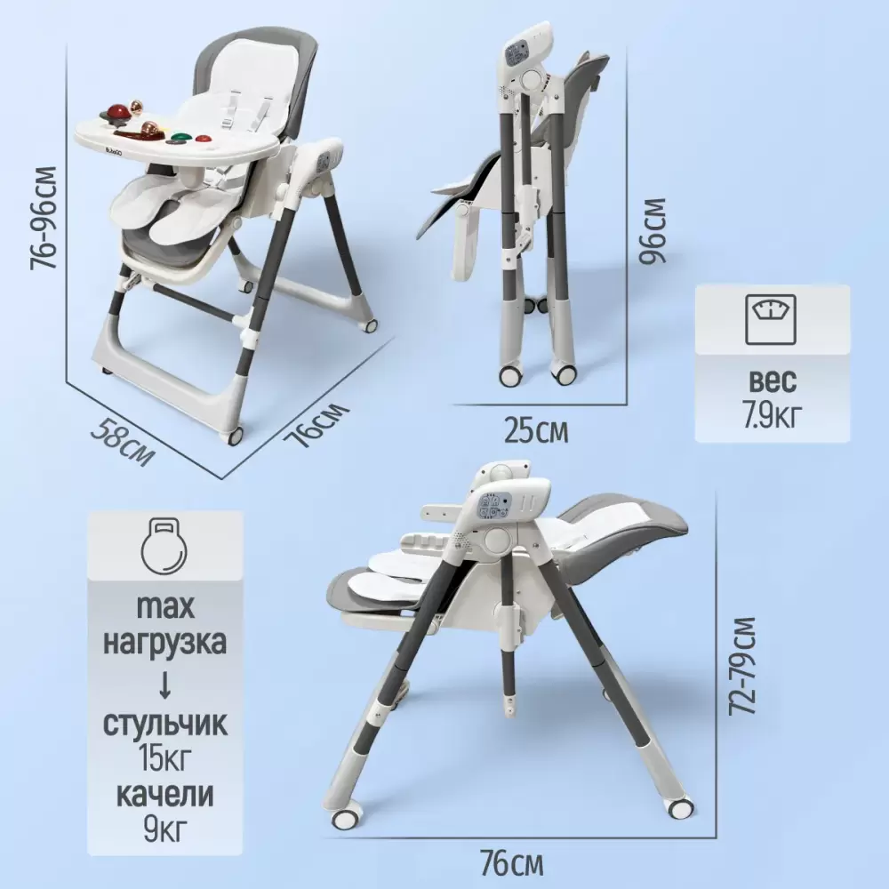 Стульчик для кормления Bubago Frida BG 174-1 (серый) фото