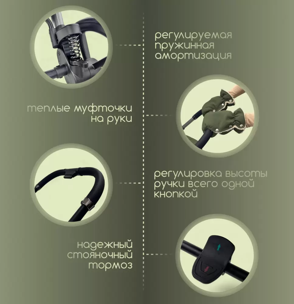 Детская универсальная коляска Bubago Gaudi 3 в 1 BG 195-1 (зеленый) фото