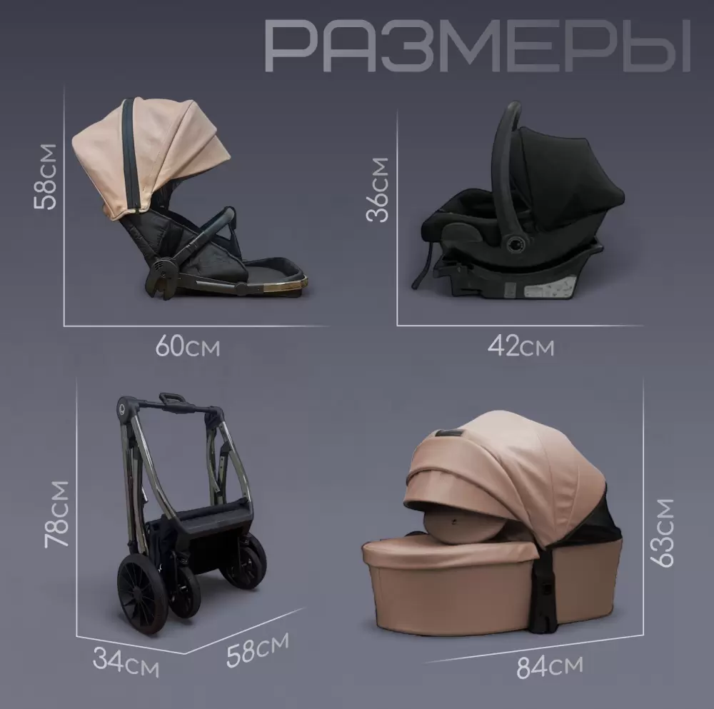 Детская универсальная коляска Bubago Lotta Limited 3 в 1 BG LTD-176-1 (бежевый) фото
