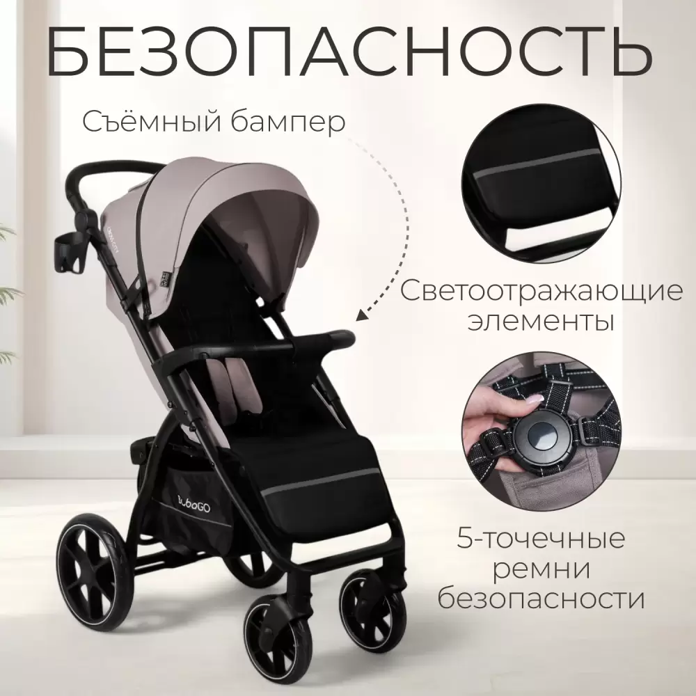 Детская прогулочная коляска Bubago Model Cross City BG 155-7 (лунный бежевый) фото 3