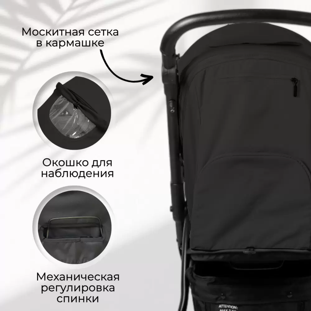 Детская прогулочная коляска Bubago Model Cross City Lux BG 168-1 (черный) фото