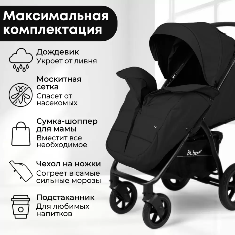 Детская прогулочная коляска Bubago Model Cross City Lux BG 168-1 (черный) фото