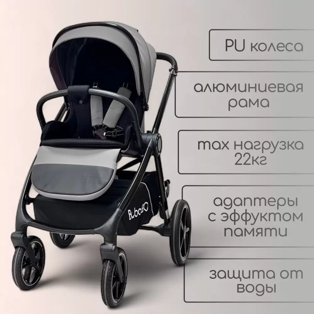 Универсальная коляска Bubago Niveta BG 192-2 (3 в 1, серый) фото