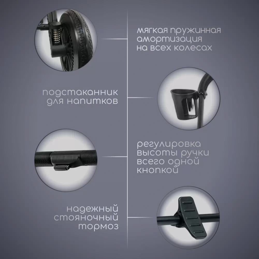Универсальная коляска Bubago Niveta BG 192-3 (3 в 1, мокко) фото