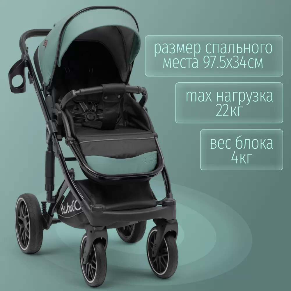 Детская универсальная коляска Bubago Pellegrino 3 в 1 / BG 163-4 (зеленый) фото