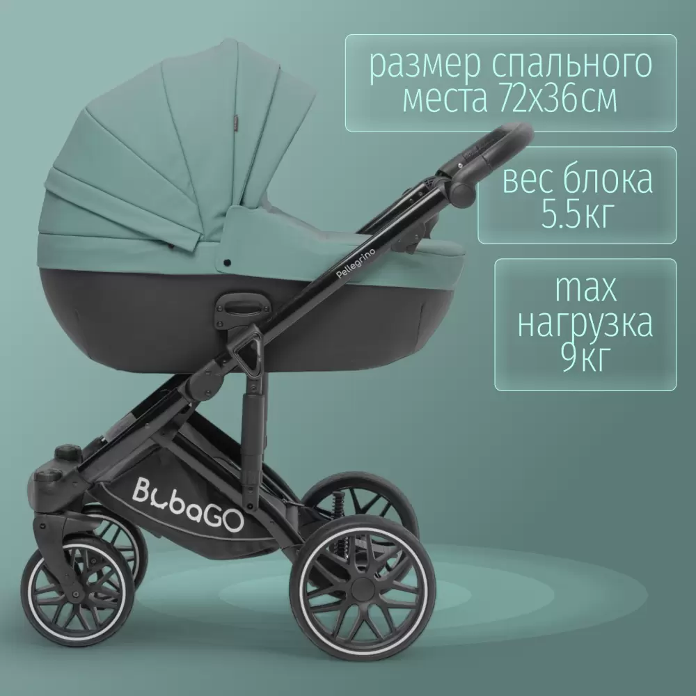 Детская универсальная коляска Bubago Pellegrino 3 в 1 / BG 163-4 (зеленый) фото